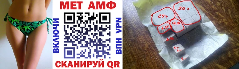 Amphetamine 97%  Купить где  Рассказово 