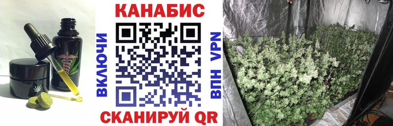 Купить  Рассказово  Печенье с ТГК марихуана 