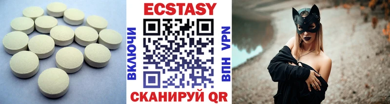 Экстази 280мг  Купить  Рассказово 