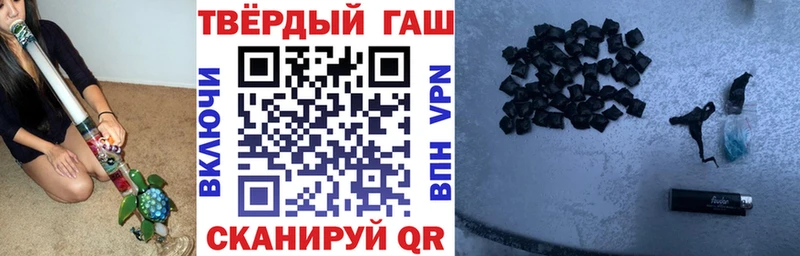 ГАШ хэш  Купить закладки  Рассказово 