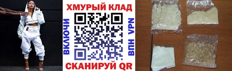 Героин герыч  Купить закладки  Рассказово