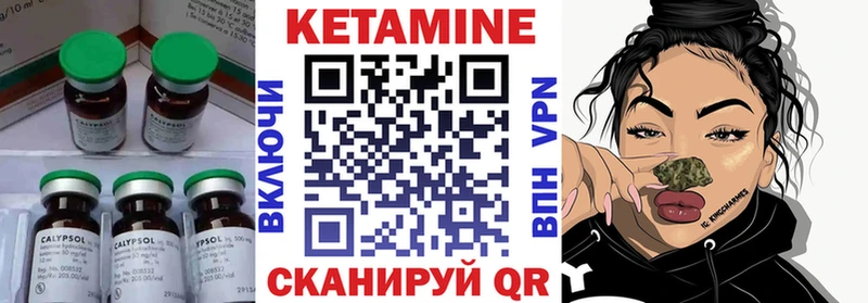 Купить  Рассказово  Кетамин VHQ 