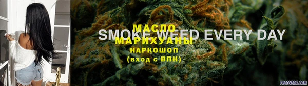 марки lsd Богородицк
