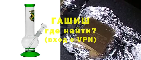 прущие грибы Богданович