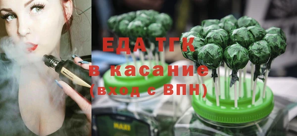 эйфоретик Богородск
