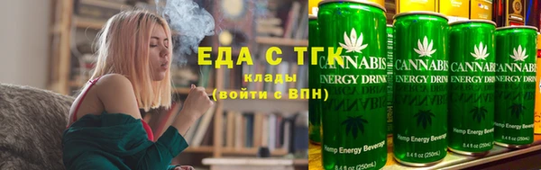эйфоретик Богородск
