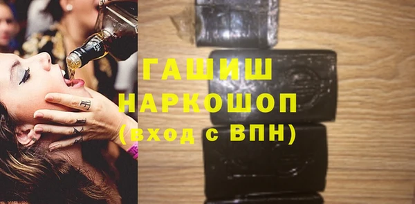 эйфоретик Богородск