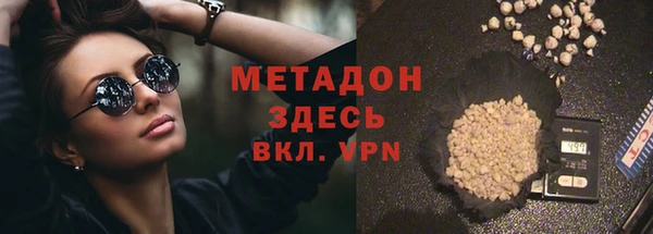 марки lsd Богородицк