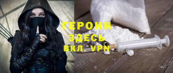 марки lsd Богородицк