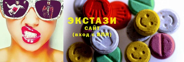 эйфоретик Богородск