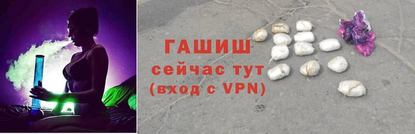 марки lsd Богородицк