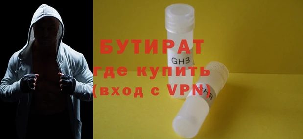 прущие грибы Богданович