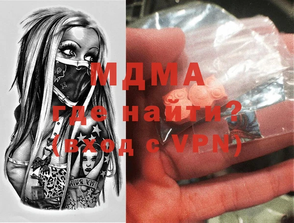 марки lsd Богородицк