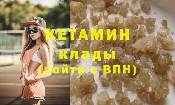 марки lsd Богородицк