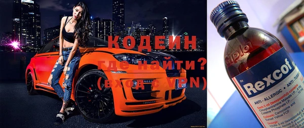 марки lsd Богородицк