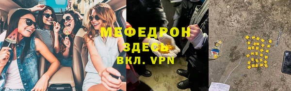 марки lsd Богородицк