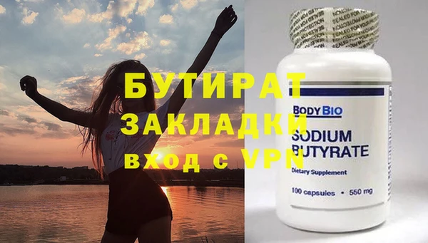 эйфоретик Богородск
