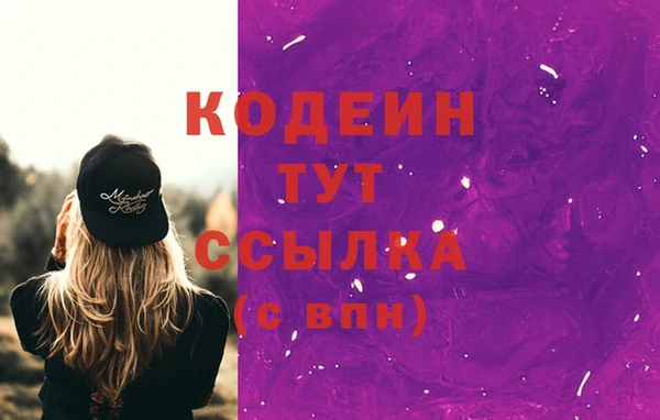эйфоретик Богородск
