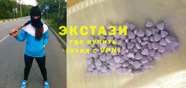 прущие грибы Богданович