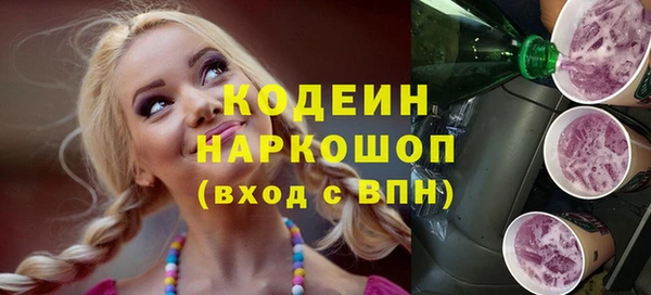 марки lsd Богородицк
