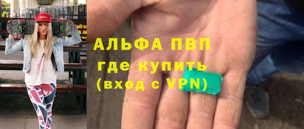 марки lsd Богородицк