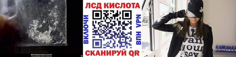 Лсд 25 экстази кислота  Купить  Рассказово 