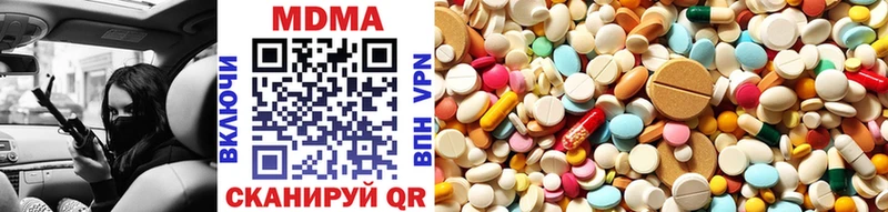 MDMA кристаллы  Купить  Рассказово 