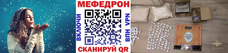 МЯУ-МЯУ mephedrone  Купить  Рассказово 