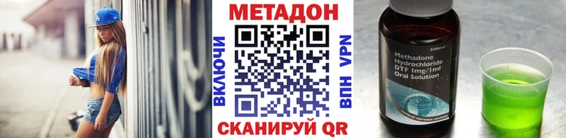 Купить закладки Рассказово МЕТАДОН кристалл