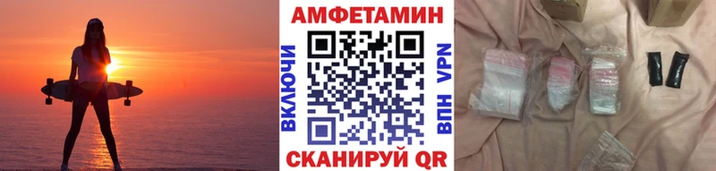 Первитин Декстрометамфетамин 99.9%  Купить  Рассказово 