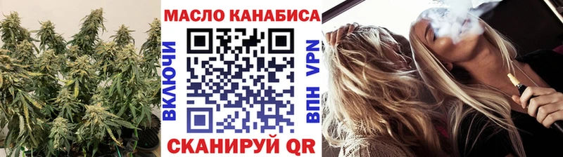 Купить  Рассказово  ТГК жижа 